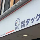 会社案内
